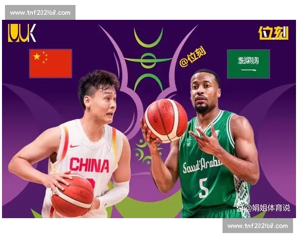 中国男篮鏖战德国全解析：实力对比、关键球员与胜负关键点深度剖析