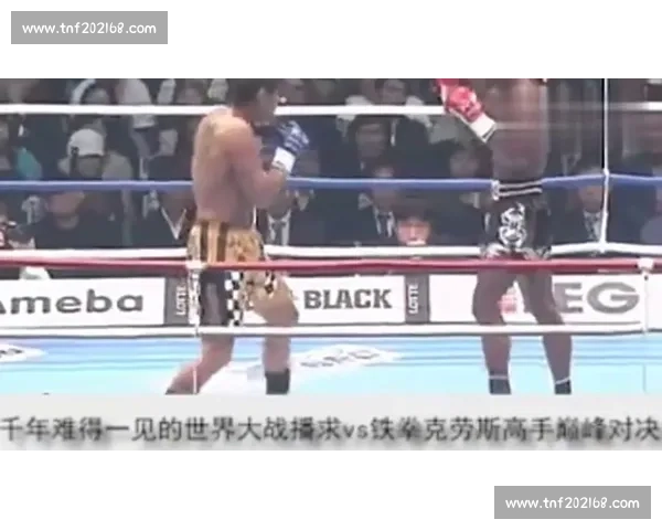 加西亚与马特西巅峰对决背后隐藏的战术博弈与拳坛时代变迁 加西亚与马特西巅峰对决背后隐藏的战术博弈与拳坛时代变迁